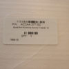 Kenai Screen Protector